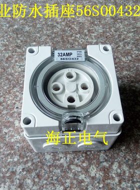 方型工业防水插座 56SO432 32AMP IP66 50HZ 500v