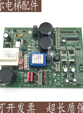 奥的斯BCB控制板 GBA26800LB2 控制板 GBA26800LB1 2GII 现货出售