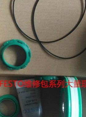 FESTO维修包DNC/ADVU/ADN/DSBC/G-32-40-50-63-80-100-125-PPV-A
