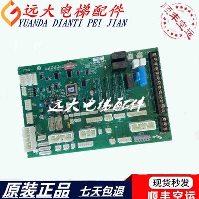 永大电梯 轿顶通讯板SDCGB B3 R37G049原装全新SDCGB B3 R37G049