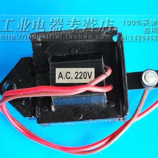 国字牌交流牵引电磁铁 SA-2502（1.5kg）14.7N 行程15MM