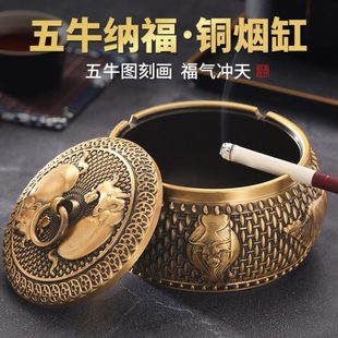 黄铜烟灰缸客厅酒店家用茶桌茶几老板办公桌用高端铜制灰缸创意