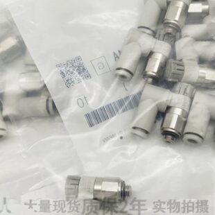 06A 08SA SMC型速度控制阀AS1311F AS2311F