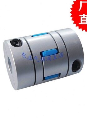 SLC-35梅花夹紧型伺服马达电机丝杆联轴器(内径可选8至17mm)长50