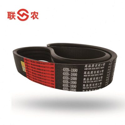 联农春雨玉米收割机三角皮带4HB1890HK2200B1780C2340C1650C2790