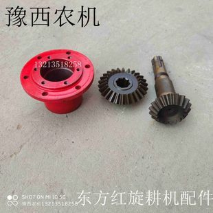 一轴 1.6米旋耕机 套环 变速箱 花键轴全套配件 东方红 齿轮 1.5