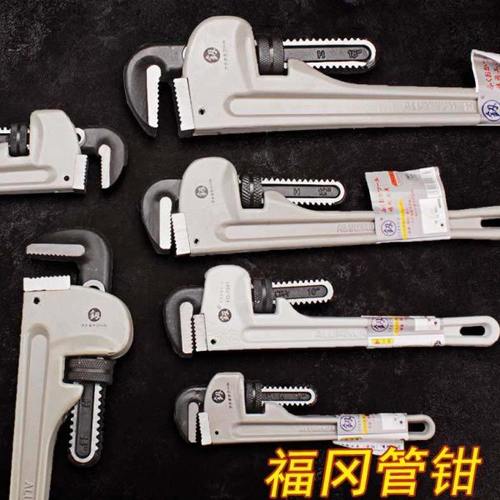 福冈管钳管子钳分水器扳手水管钳洗地暖工具大力喉钳滑紧钳管钳子