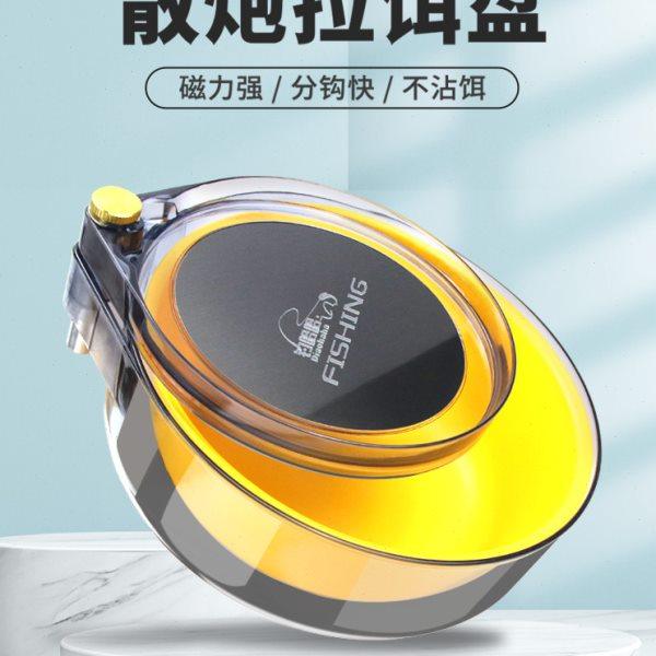加大全磁拉饵盘强磁散炮盆黑坑竞技散泡盆钓椅钓箱开饵盆饵料盆,户外/登山/野营/旅行用品,饵料盒,淘宝优惠券,粉丝福利购,淘宝优惠卷