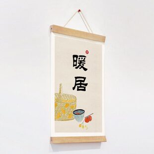 餐厅墙面装饰书房壁饰挂件小清新田园风墙壁装饰实木布艺壁挂