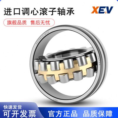 日本XEV轴承22318 22319 22320 22322 22324 CA CC EK/ C3 C4 W33