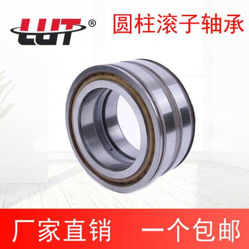 高承重满装双排滚柱轴承SL NNF系列 内径20 25 30 35 40 45 50 55