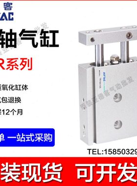 亚德客双轴双杆气缸TR6/10/16/20/25/32X10*20*25*30*40*50S 现货