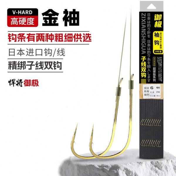 成品子线组金袖有刺无刺子线双钩仕挂黑坑竞技野钓鲫鱼进口鱼钩