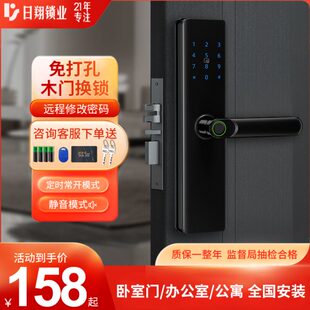 室内门指纹锁 锁家用卧室房间木门锁 静音密码