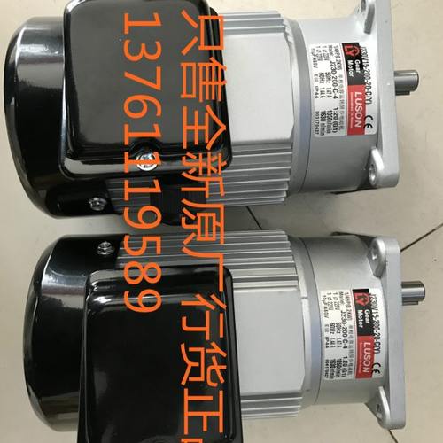 J230V15-200-20-C(Y) J230V15-200-20-C LUSON电机 封箱机 LY马达