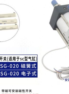 亚德客全新原装SC32/SC40/SC50/SC63*25/50/75/100/125/150气缸