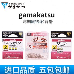 伽玛卡兹无倒刺袖 进口轻量细条袖 伽马鱼钩66050 66322 钩日本原装