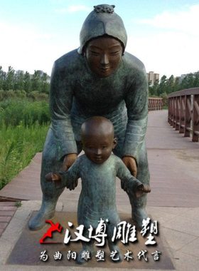 仿铜母亲扶着小孩学走路玻璃钢人物雕塑步行街商业街广场公园摆件
