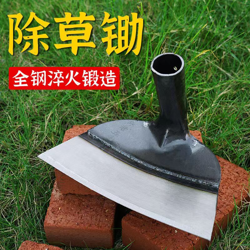 锄头锄草锄头农用工具除草锄头挖地挖土加长加厚木柄Y全钢农具种