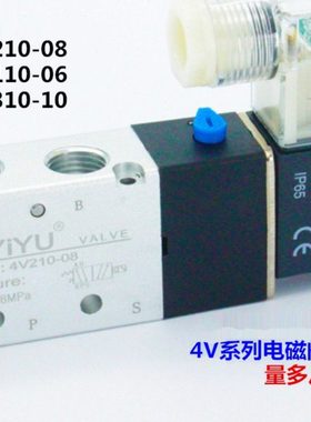 4V系列电磁阀210-08 110-06 310-10线圈亚德客型DC24V AV220V阀芯