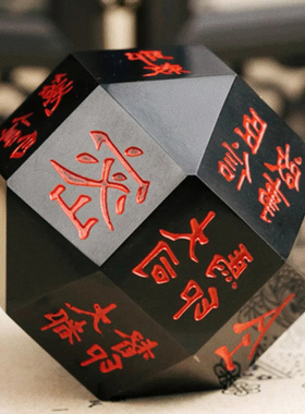 唐朝诡事录独孤信印多面印冰箱贴陕历博物馆文创摆件收藏纪念品