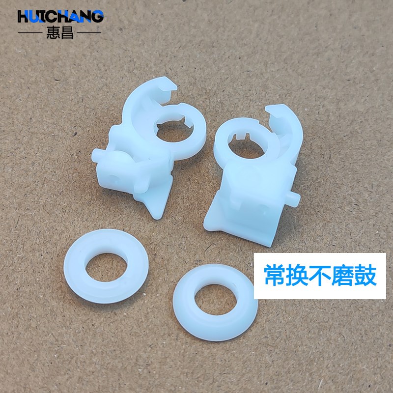 震旦AD188e 199 219 239 208 207 227 248转印支架207转印辊卡扣