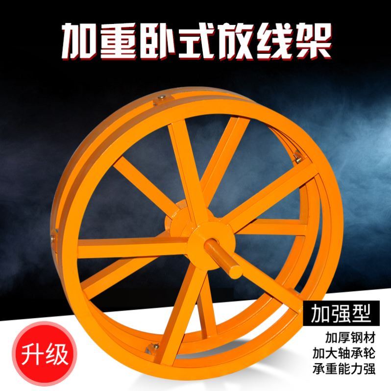 放线盘钢绞线油丝绳电缆加强加厚槽钢放线盘子管硅芯管盘管放线架