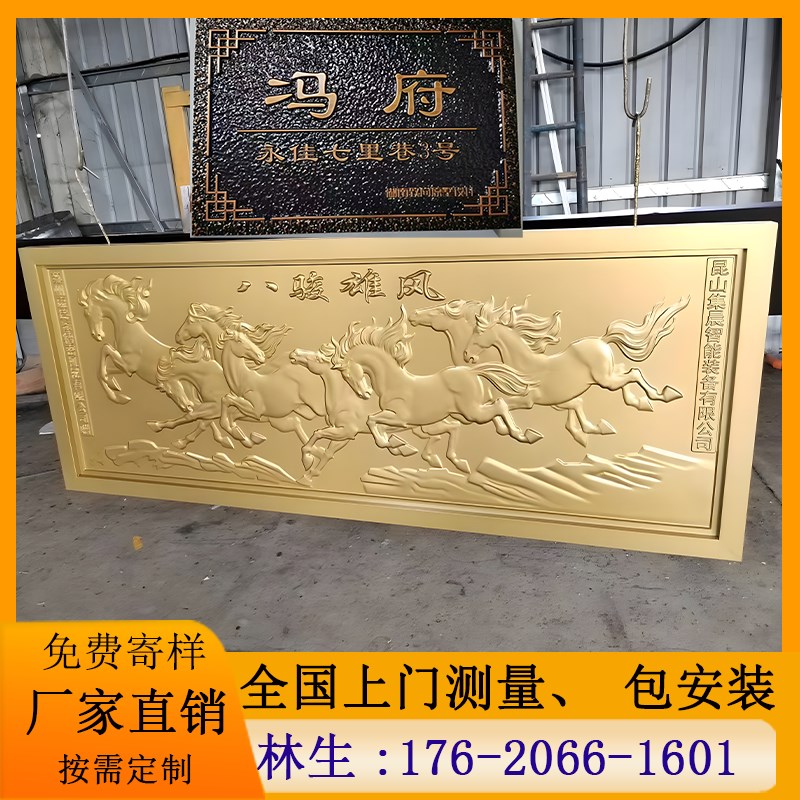 浮雕铝单板精雕刻牌匾装饰仿古铜拉丝电镀背景墙山水壁画摆件定制