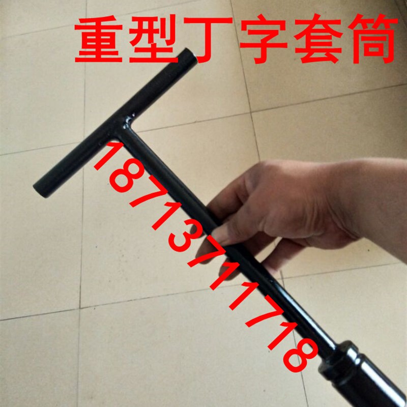 T型套筒扳手六角T型套筒 加长型t型内六方扳手 汽车维修工具22/24