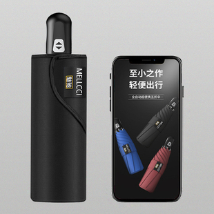 男士雨伞五折伞自动收缩全自动八骨加固伞德国风暴伞迷你伞