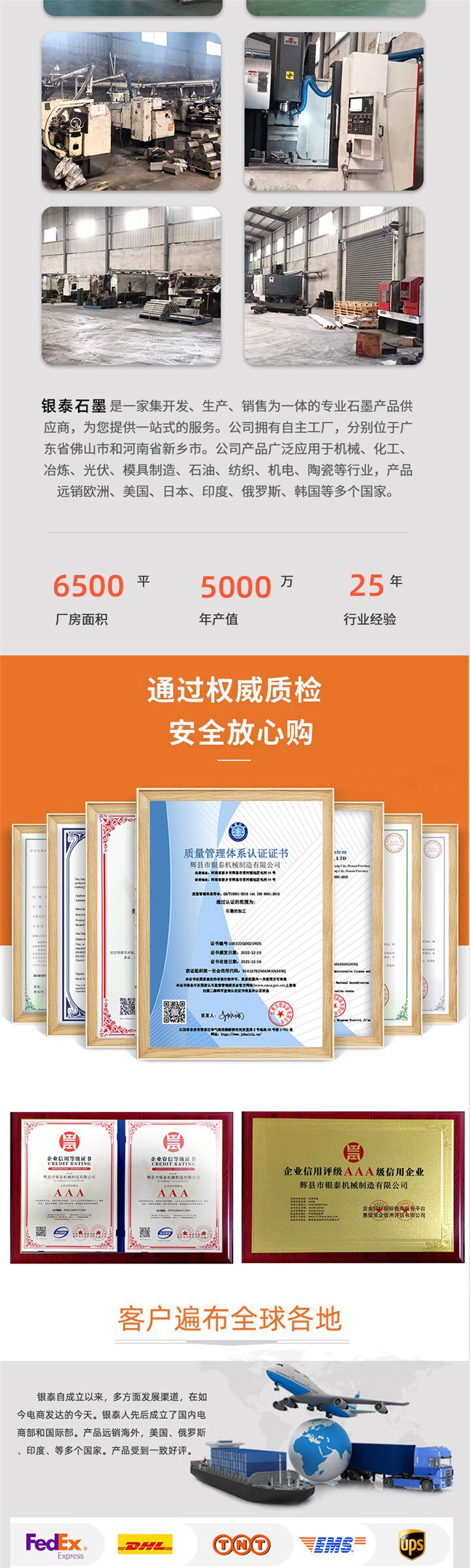 товар из китая 铝液搅拌石墨除气棒耐高温石墨转子石墨搅拌棒中粗等静压来图定制 товар из китая 铝液搅拌石墨除气棒耐高温石墨转子石墨搅拌棒中粗等静压来图定制