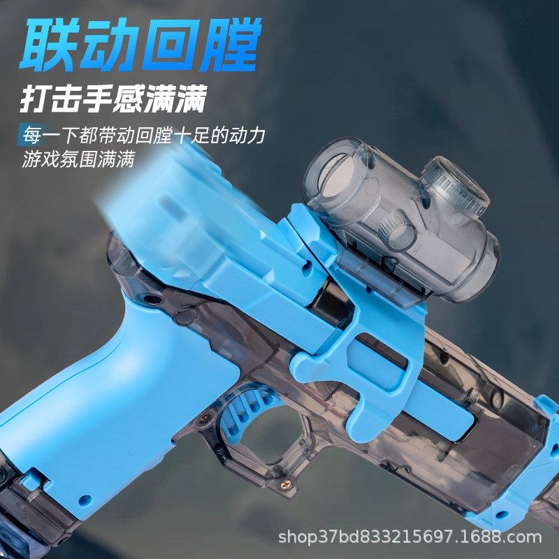冰鼠水枪玩具火光联o动电动戏水玩具儿童喷水枪滋水枪打水仗神器