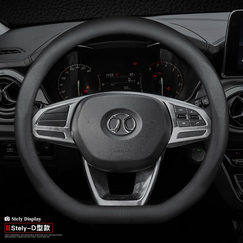 北汽幻速方向盘套真皮S3 S 7H2 S2 H5 H3 S5 S6碳W纤汽车把套四季