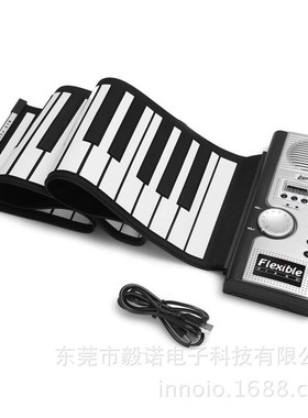 61键 电子琴/钢琴/硅胶B软钢琴/折叠电子琴 儿童钢琴