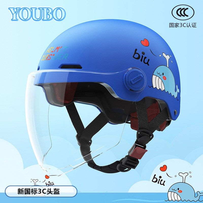 新款烤漆款调节m器儿童头盔3C认证6-12岁电动滑板车自行车夏盔