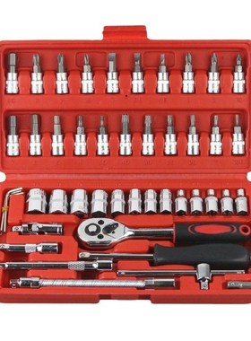 46件套组套套筒小飞快速棘轮扳手汽修H汽车维修组合工具箱套装