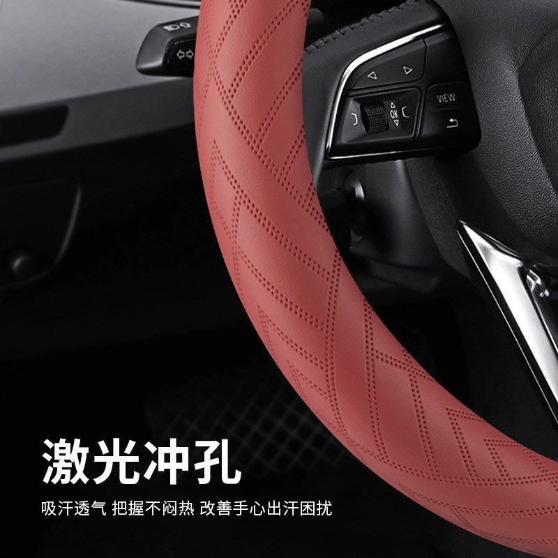 方向盘套新3系320/3l25/i3/ix3/1系4系5系7系x1x2x3x4x5x6把套