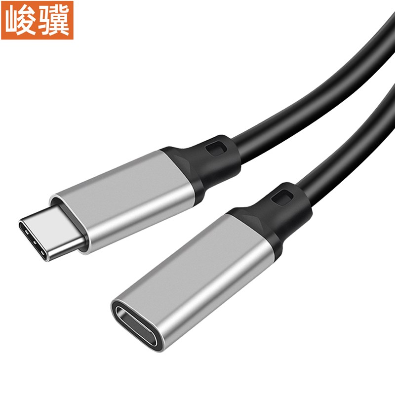 Typeb-c延长线公对母4K投屏音视频线20G数据线扩展坞连接线PD240W