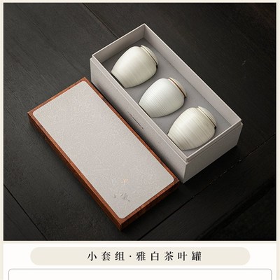 复古陶瓷茶叶罐小罐高档精品茶叶F包装礼盒密封存茶罐礼品盒子