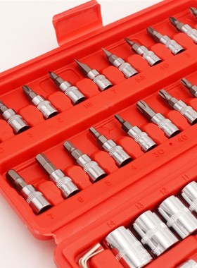 46件套套筒扳手组套汽修套筒组合套装套筒组O套五金工具批头螺丝