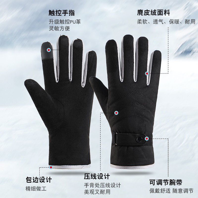秋冬流行麂皮绒款保暖防风加v绒男女情侣款式骑行摩托开车防寒手