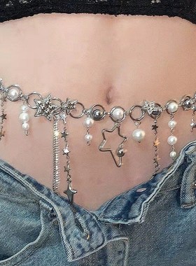 甜酷轻奢精致纽扣星星珍珠流苏项链D腰链女时尚个性两戴锁骨链配