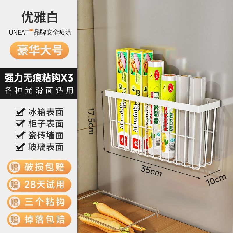 多功能侧挂冰箱架厨房用品置物架纸巾保鲜袋调味料T收纳架厂家