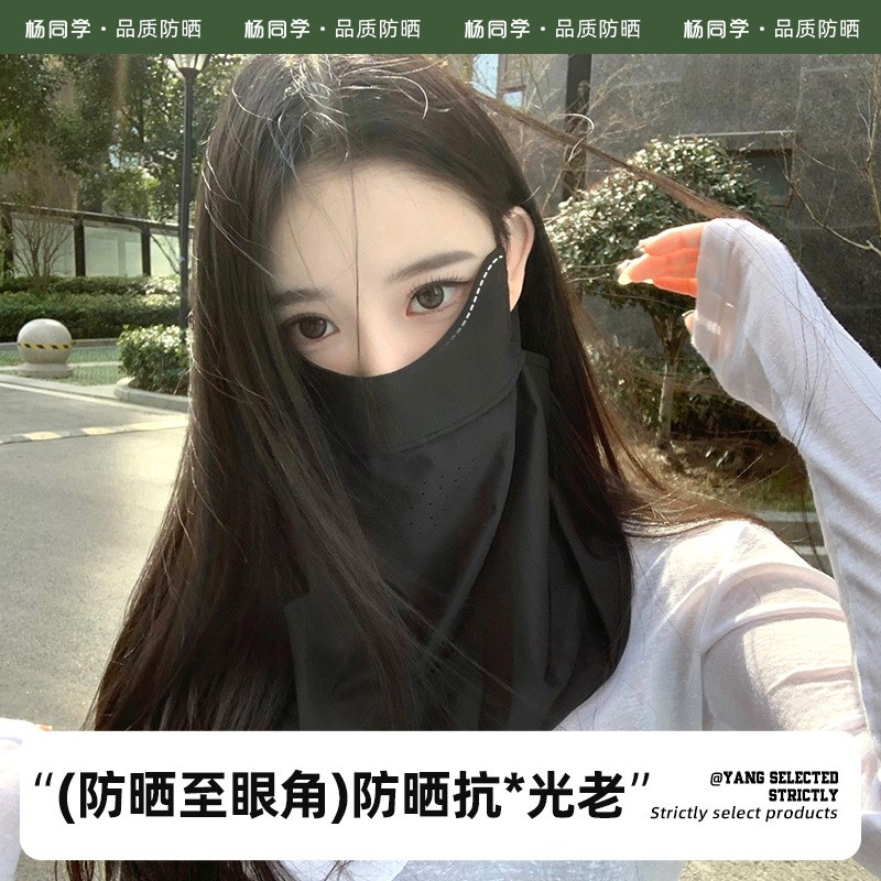 防晒面罩夏季遮全脸一体薄脸基尼骑车女防紫外P线骑行透气冰丝口