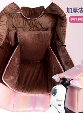 2024新e款电动车挡风被冬季加厚加绒电瓶摩托车防水加大防风罩保