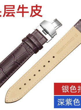 双面真皮表 黄绿紫色表带玫瑰金色蝴蝶扣 表带女真皮 18Xmm20表链