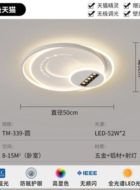 现代简约ledn客厅灯大气家用吸顶灯广东中山灯具