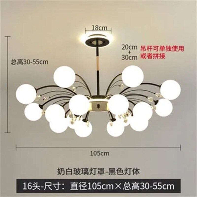 北欧新品富d贵魔豆吊灯客厅卧室餐厅风格简约个性创意LED灯具套餐