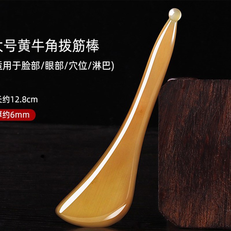 牛角刮痧板专用拨筋棒面部美容全身通用H经络按摩养发护发工厂