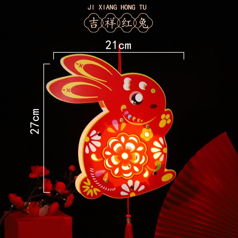 中秋diy儿童手提兔子灯笼udiy手工材料纸质玉兔花灯古风手提宫灯